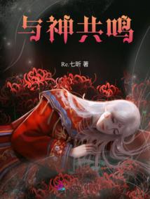 绝世飞仙