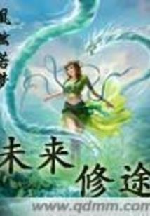 吾族必胜