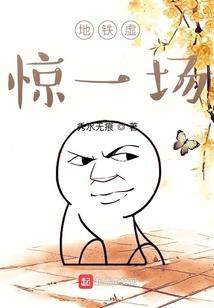 银灯一曲太妖娆