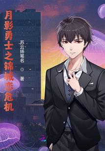 夤夜深深宿梵音