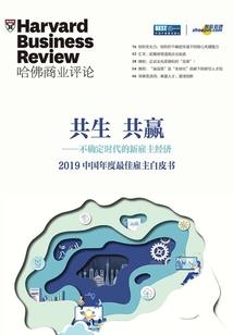 白昼林