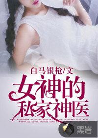 大道将倾