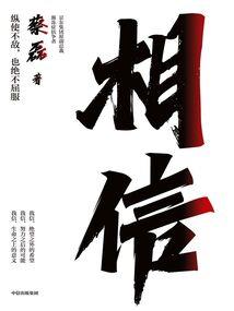 开局召唤南天门，打造无上仙庭！