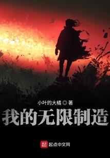 剑仙之地狱都市