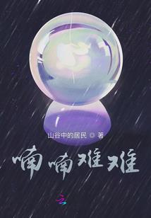 三哥之全能狼狗在线宠