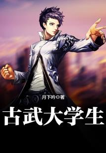 我以己身成神魔