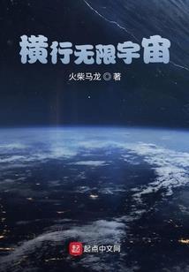 魔法少女的奇葩之旅
