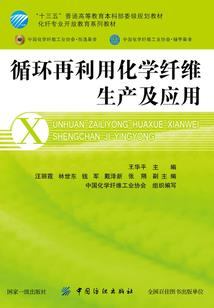 红鲤鱼与傅跃云与驴