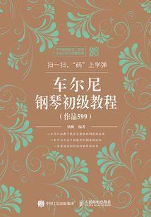 小坏蛋没有人爱