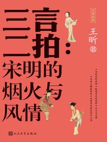 战佛再世