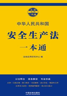 黄粱劫