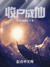 原罪之血