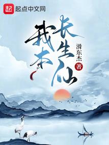 枳事