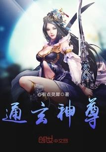 牧鬼禁术
