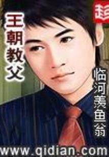 我认真起来自己都害怕