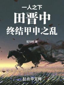 美石记