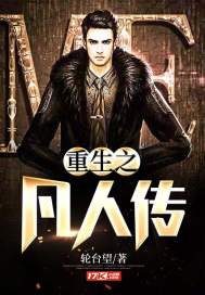 笑傲剑仙情缘