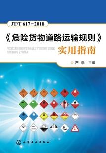 僵尸道长之驱魔天师