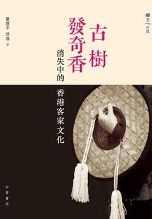 胆小情衷