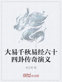 快穿之神龙有恙