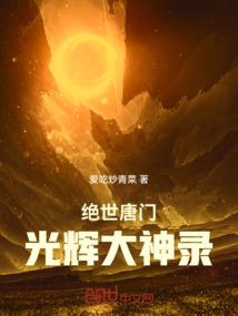 妖怪大道