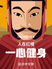 别惹法师