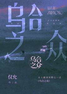 诽疑锁思的口书