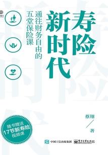 一城一画