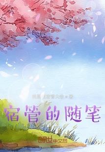龙女风华：一扇惊鸿