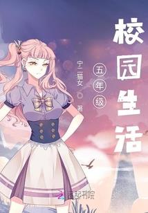 小人物穿越成长记
