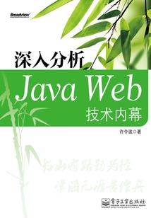 柠檬蜂蜜茶