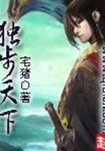 穿越异世之一心向佛