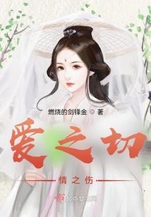 固天之环