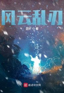 尧笙传