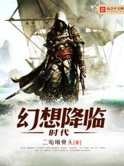 麒麟狂歌