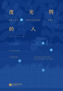 九劫为皇
