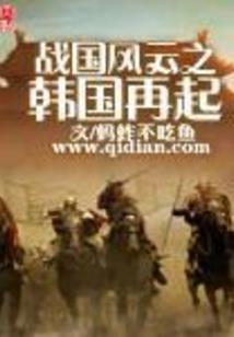 九越圣皇