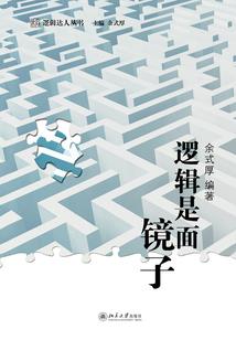 零度传说II—宇宙争霸