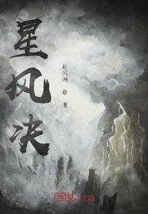 网王之暗月蝶音