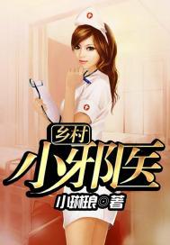 新跃城的影子