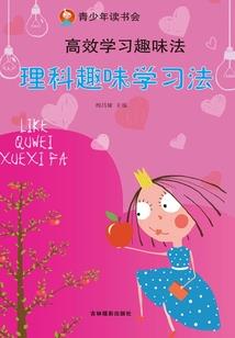 别追了爷非急支糖浆