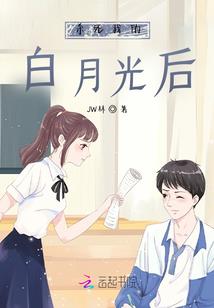 八卦炎遁