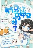 开局被土子哥追杀怎么办！