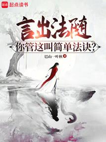 三步永恒