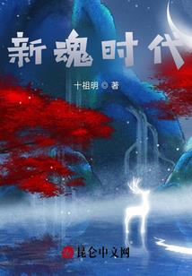 罗琳恋