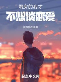 火影之死神宇智波鼬
