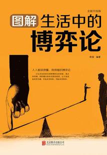 重生之少女村姑混世记