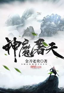 仙幻空樽