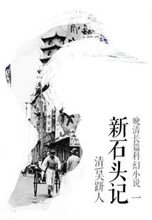 酒会争锋