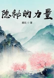 灵墟秘境